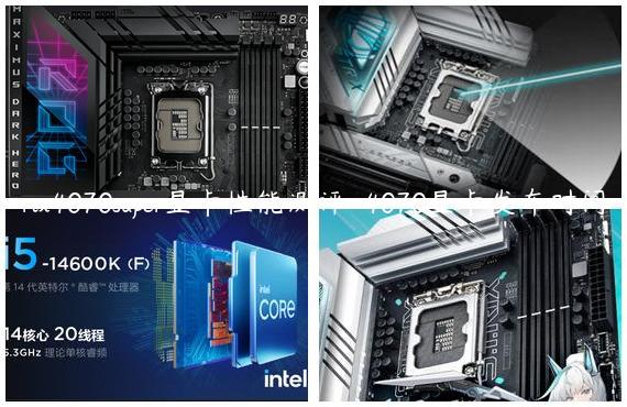 rtx4070super显卡性能测评-4070显卡发布时间