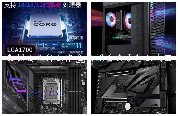 数据丢失什么体验,数据丢失了怎么找回