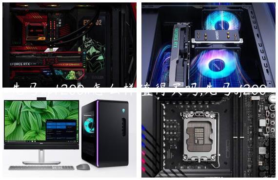 先马xp1200w怎么样值得买吗,先马sf200