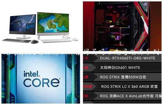 先马xp850电源怎么样值得买吗_先马电源系列