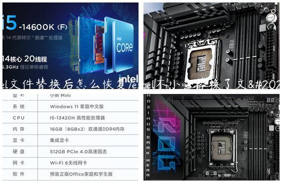 excel文件替换后怎么恢复/excel不小心替换了文件怎么办