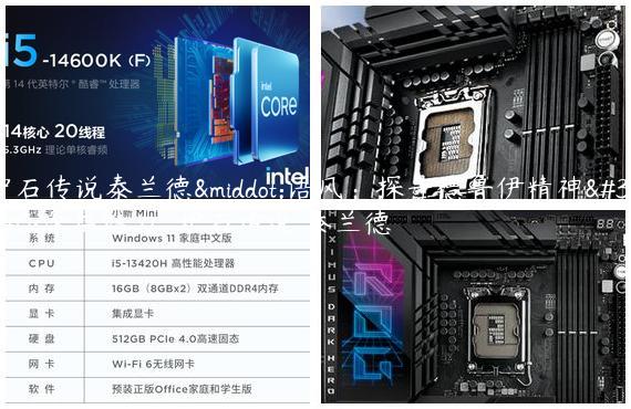 炉石传说泰兰德·语风：探寻德鲁伊精神的深层魅力-炉石传说 泰兰德