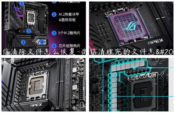 微信清除文件怎么恢复-微信清理完的文件怎么恢复