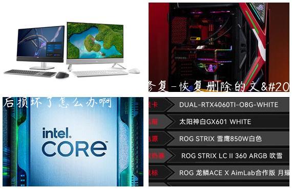 删除的文件恢复之后怎么修复-恢复删除的文件后损坏了怎么办啊