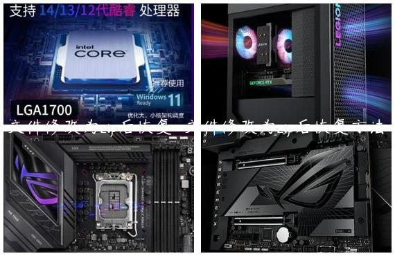 文件修改为zip后恢复-文件修改为zip后恢复方法