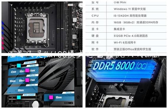 兴戈风灵fld100模式怎么切换/兴戈em2r