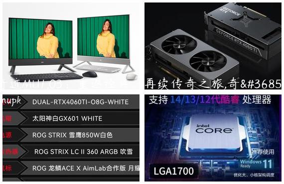 奇迹MU1.03：重返经典，再续传奇之旅,奇迹mupk
