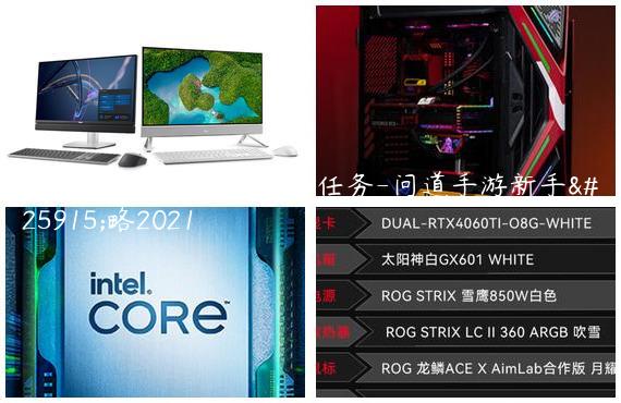 问道手游平民攻略最新任务-问道手游新手攻略2021