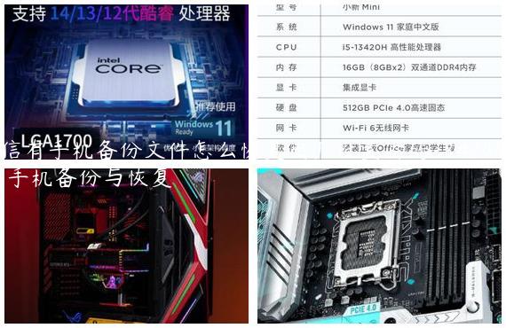 微信有手机备份文件怎么恢复出厂设置密码-微信手机备份与恢复