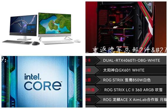 重返德军总部二全程攻略_重返德军总部2评测