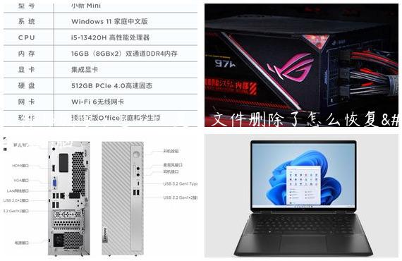文件都删除了怎么恢复_文件删除了怎么恢复电脑