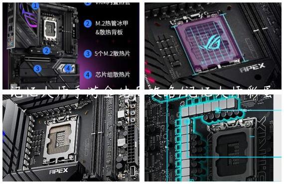 记忆大师手游全结局攻略/记忆大师彩蛋
