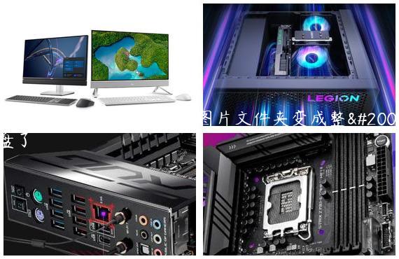 文件夹图片变形怎么恢复/图片文件夹变成整个d盘了