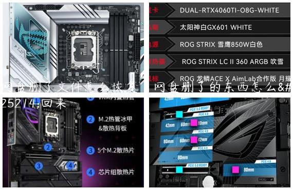 网盘删了文件怎么恢复|网盘删了的东西怎么找回来