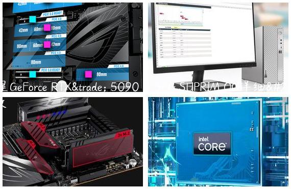 微星GeForce RTX™ 5090 D 32G SUPRIM OC详细参数