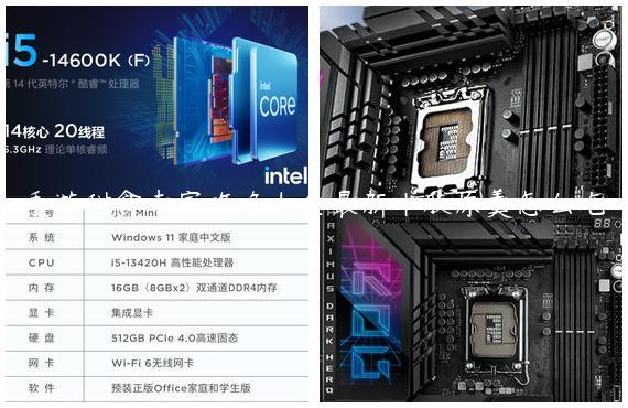 手游甜食专家攻略大全最新|胶原羹怎么吃