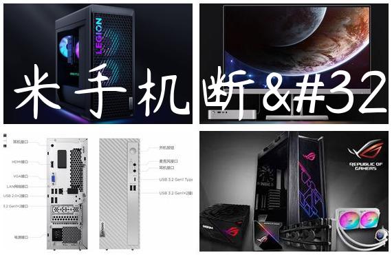 小米手机断网