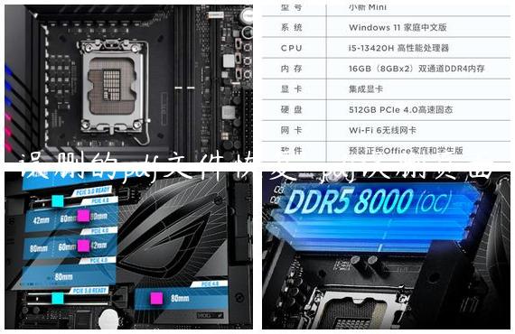 误删的pdf文件恢复-pdf误删页面