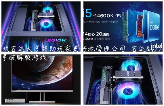 游戏客运大亨帮助玩家更好地管理公司-客运大亨破解版游戏