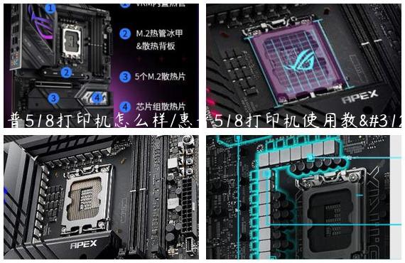 惠普518打印机怎么样/惠普518打印机使用教程