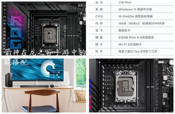 箭神在龙之谷手游中的战斗策略,龙之谷箭神技能搭配