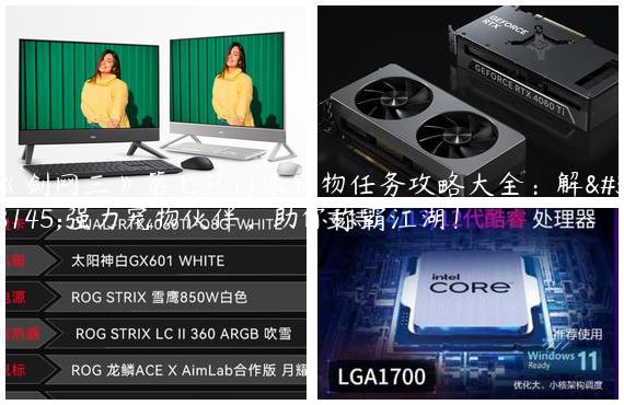 《剑网三》第七只门派宠物任务攻略大全：解锁强力宠物伙伴，助你称霸江湖！