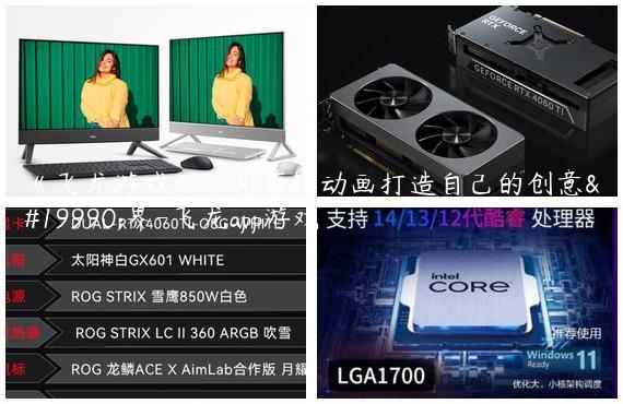 《飞龙游戏》：用剪辑动画打造自己的创意世界-飞龙app游戏