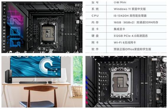 停电怎么恢复wps文件|停电了如何恢复文档