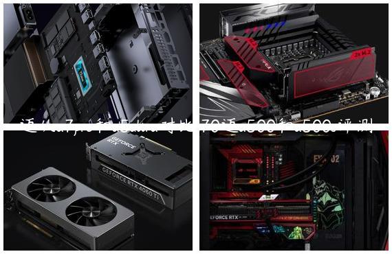 迈从a7pro和a5ultra对比,70迈a500和a500s评测
