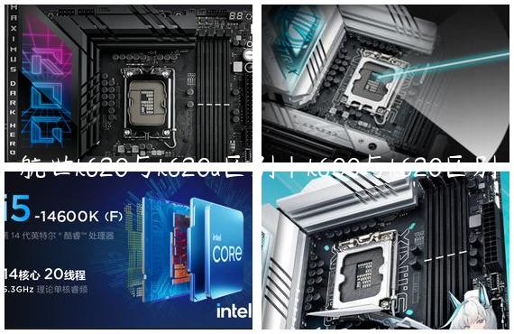 航世k620与k620u区别|k600与k620区别