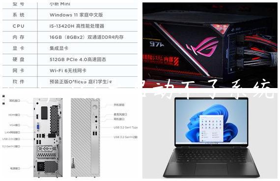 thinkpad引导启动不了系统