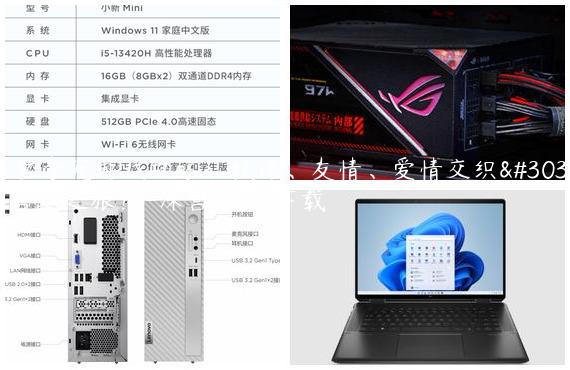 深宫夺宠游戏攻略：权谋、友情、爱情交织的宫廷之旅！-深宫争宠 下载