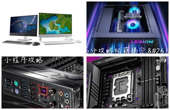 星际避险：微信星途游戏高分攻略秘籍揭密,星途小程序攻略