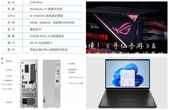 掌握法宝特效，助你驰骋仙境！《寻仙手游》特效运用攻略！/寻仙手游法宝怎么获得高阶品质