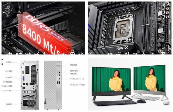 电脑游戏补丁使用技巧-pc游戏补丁怎么用