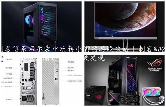刺客信条启示录中玩转小偷的游戏攻略|刺客信条启示录偷窃怎么不被发现