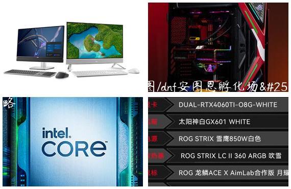 安图恩第一孵化场：路线图/dnf安图恩孵化场攻略