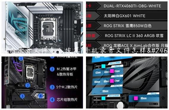 手机内录音文件怎么恢复/手机录音文件怎样恢复