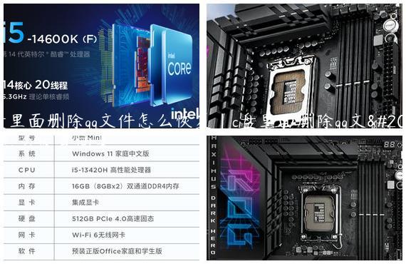 c盘里面删除qq文件怎么恢复|c盘里面删除qq文件怎么恢复回来