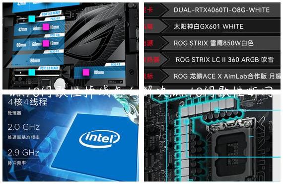 win10间歇性掉线怎么解决,win10间歇性断网