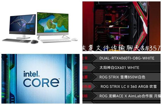 怎么恢复发送的文件/如何恢复文件传输聊天记录