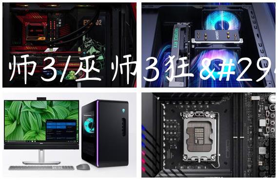 巫师3/巫师3狂猎