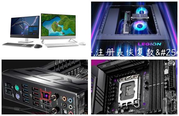 怎么用注册表恢复文件,注册表恢复数据