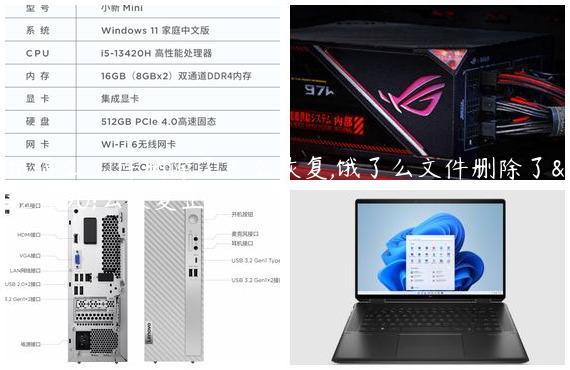 饿了么文件删除了怎么恢复,饿了么文件删除了怎么恢复正常