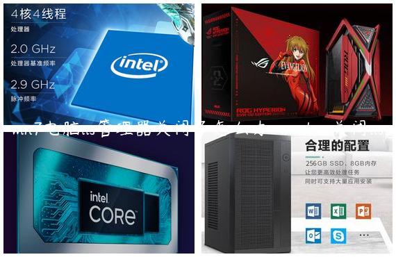win7电脑iis管理器关闭了怎么办-windows关闭iis