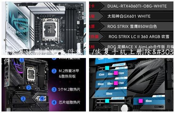 如何恢复误删手机文件恢复/恢复手机上删除的文件