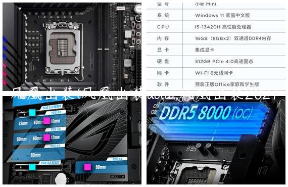 凤凰出装(凤凰出装dota),凤凰出装2021