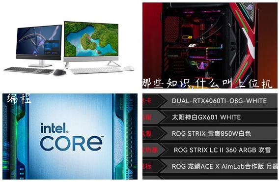 上位机编程都需要学习哪些知识,什么叫上位机编程
