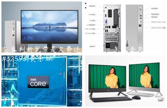 怎么判断宽带是欠费还是坏了_怎么查自家wifi网费余额