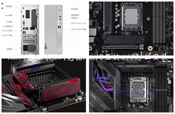 Win11怎么装ie浏览器/win10里的ie11怎么安装